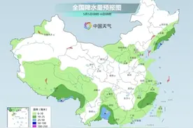 天气阴沉沉的，要下雨了吗？北京气象台最新预报——图片