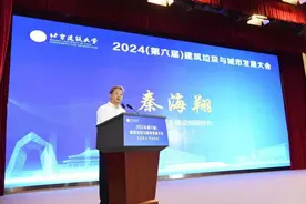2024（第六届）建筑垃圾与城市发展大会召开 住房城乡建设部副部长秦海翔出席并致辞图片