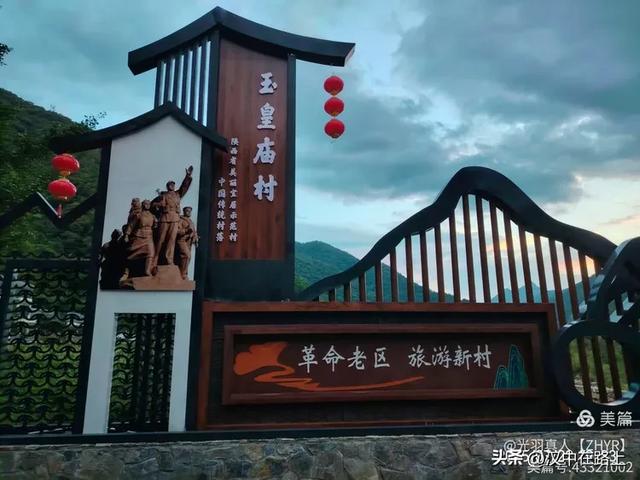 秦岭深处好风光——汉中三日骑游环线寻凉记！