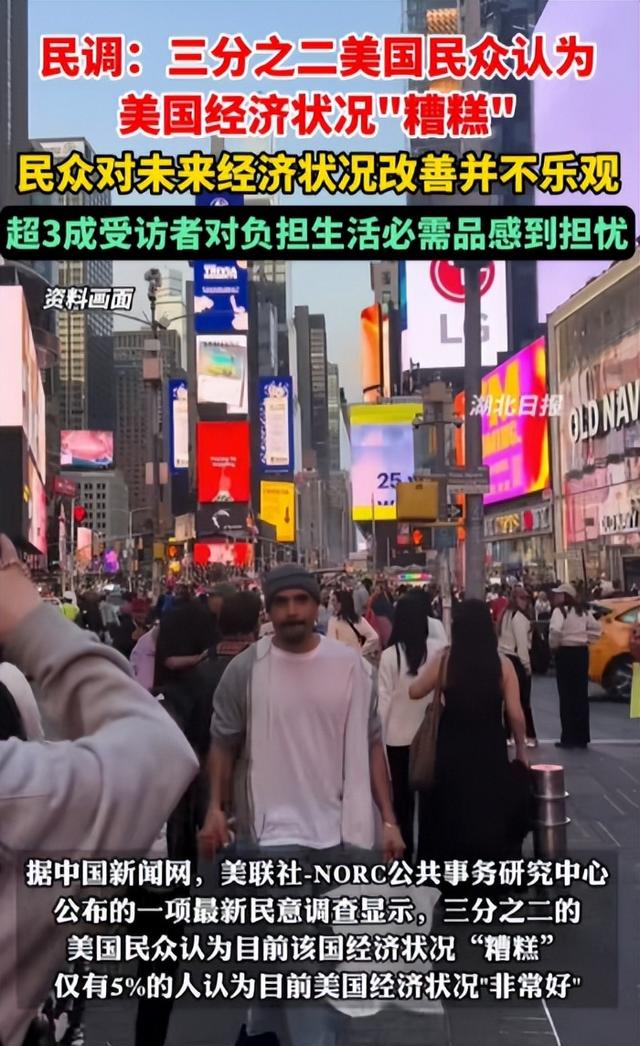 特朗普算盘落空？50% 关税生效前 48 小时，中方雪中送炭，送去五年大单为巴托底，患难之时才知道谁是真朋友