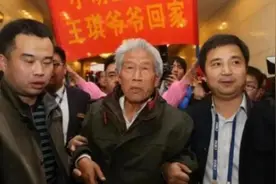 老兵王琪：因迷路滞留印度54年，后结婚生子，晚年带全家重返祖国图片