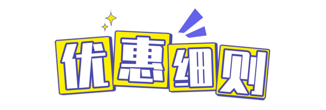 9月22日上午10点！海口发放千万国庆旅游消费券→