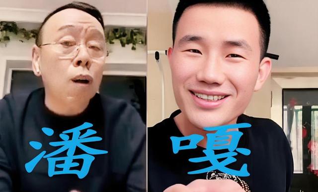 4个老婆，全家移民，享受正师级待遇，潘长江身上哪个标签是真的