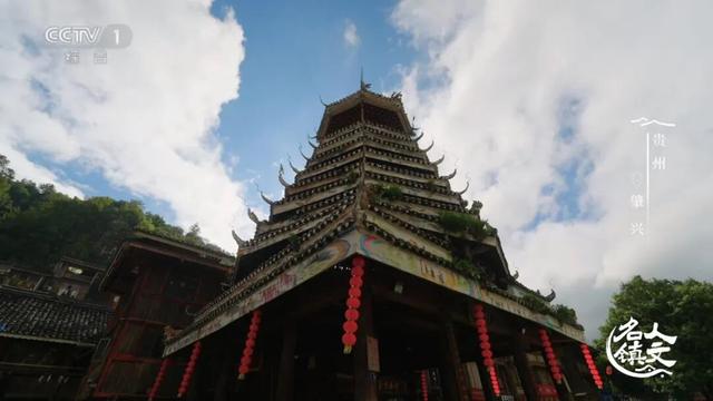 《人文名镇·贵州肇兴》将于今晚18:20在央视播出