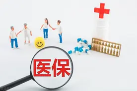 2025年1月医保报销比例为什么远低于2024年底，原因出在这里！图片