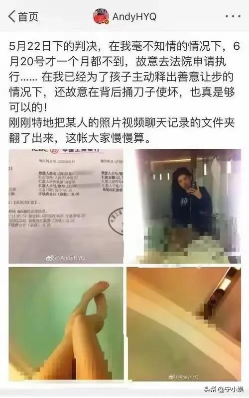 霍思燕点名炮轰，前夫骂她淫猫：女儿出言不屑，撕碎黄奕的体面
