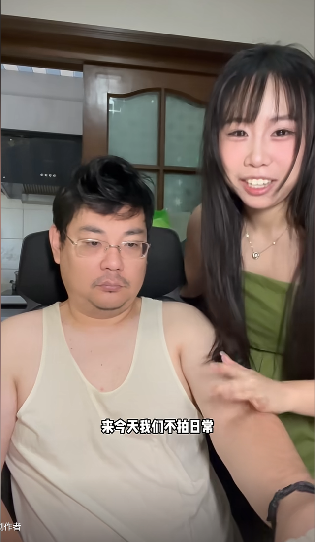 东北00后女孩爱上北京大叔，大叔大她20岁，恋爱后不工作在家躺平