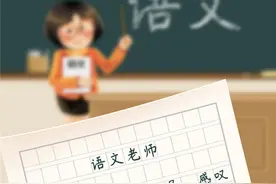 教师节｜各科老师的励志语录，总有一句触动你的心！图片