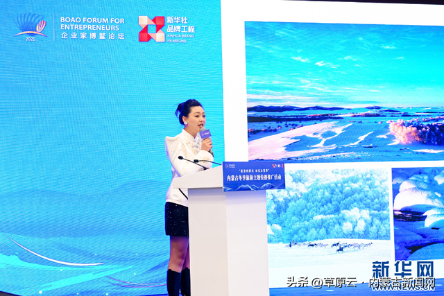 叮~ 内蒙古向你发出邀请