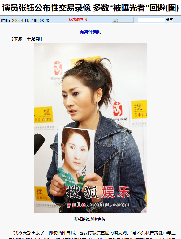 陪睡陪玩只是冰山一角，明星爆出的圈中内幕，一个比一个荒唐！