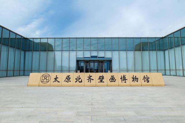 第一次到太原游玩，一定要打卡这5个博物馆，看看你都去过几个？