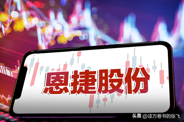 一家子全是美籍，却还在国内“捞金	”	，年赚4亿，账上还存有130亿