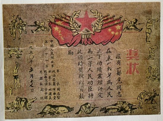 闲话厦门之鳌冠