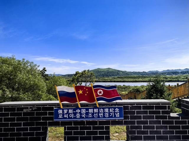 2025年夏季东北边境游（20）一眼望三国