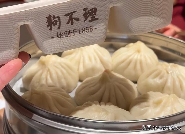 天津的人嘴真严啊，去天津吃了1次狗不理包子，再也没有第2次了