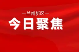 兰州新区：改良万亩盐碱耕地 打造高标准农田新样板图片