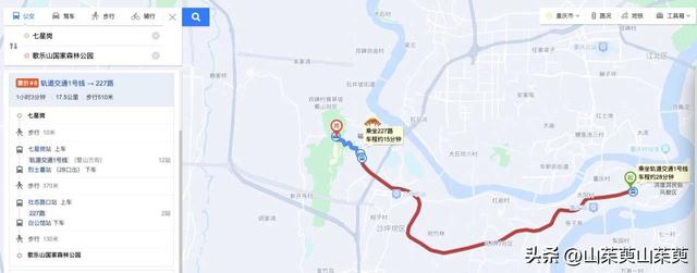 2023年春重庆探亲记（六）