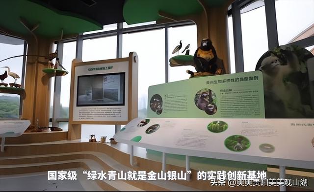 “生米”集合！今天起 来观山湖区生态文明展览馆 写祝福 抽周边~