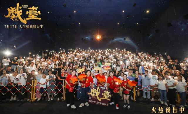 吃相太难看！陈佩斯砸上亿的电影还没上映，令人恶心一幕上演