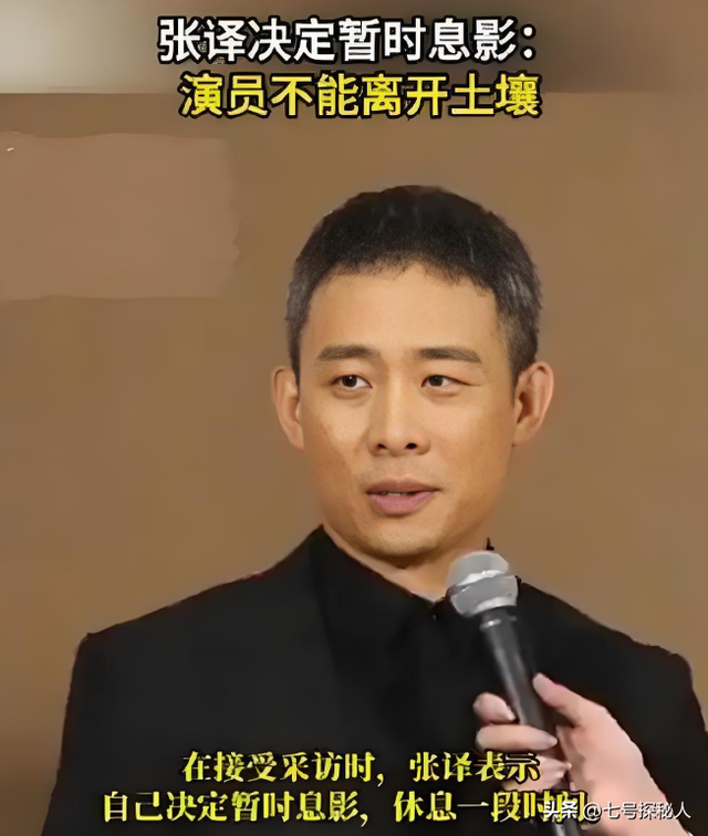 带着儿子倒贴嫁给张译，如今19年过去，才知道她嫁得有多值
