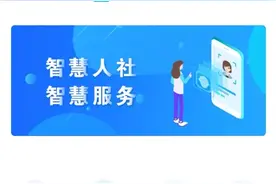 下月起有变，别耽误领钱图片