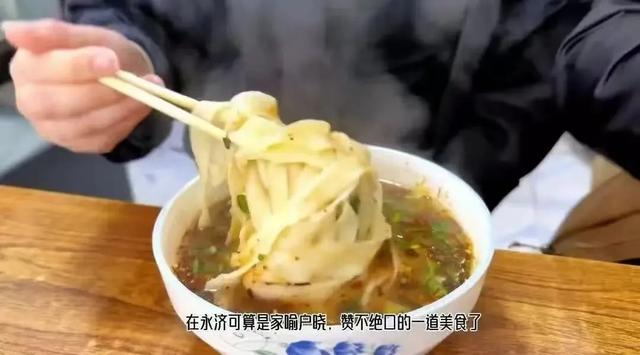 同学:你的运城游玩指南已送达,请注意查收