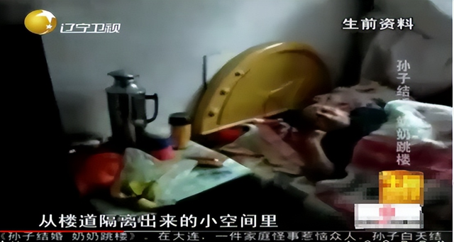 奶奶凌晨2点跳楼轻生，孙子早上照常娶媳妇，只是因为一套房子！