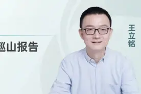 20年来首款全新止痛药上市图片