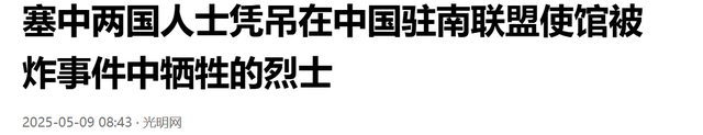 破船终于要被拖走了？中国拖船现身仁爱礁，菲律宾开出动武条件