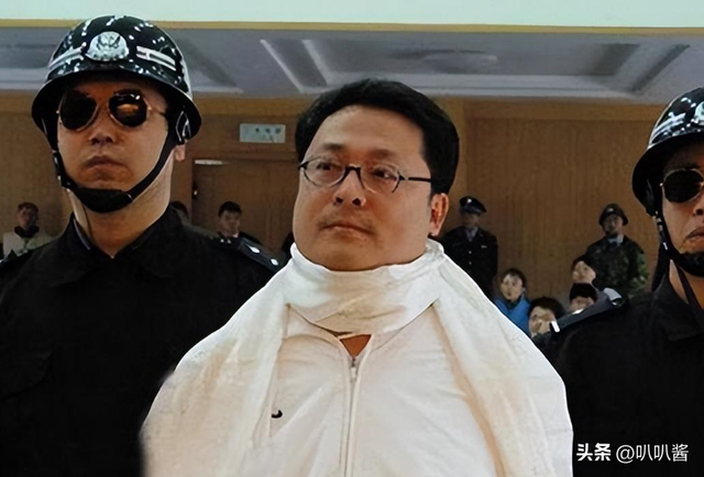 中国首位被注射死刑亿万富翁，临死前挣扎：我捐495亿，饶我一命