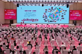 重庆预制菜产教联合体成立2024年全国“吃货节”（重庆站）暨第二届西部517预制菜节开幕图片