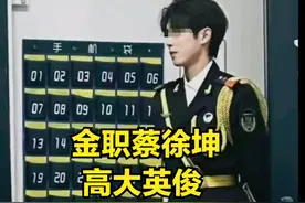 后续！浙江36岁女教师出轨男学生 男生高大英俊 似翻版蔡徐坤图片