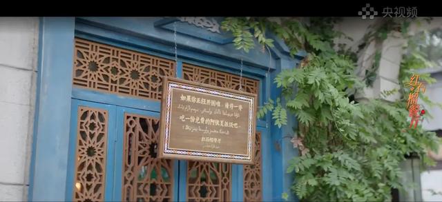 至善、宽厚、优雅、快乐，《红石榴餐厅》做到了