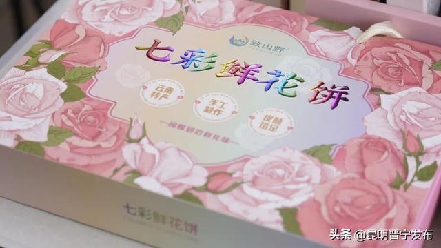 昆明云上花旅季：探访晋宁玫瑰的“云上蝶变”之路