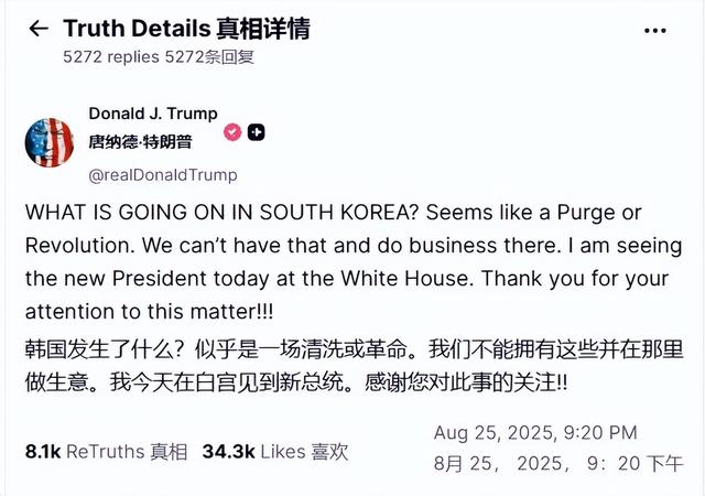 眼看普京即将出发中国，特朗普找了一个特别人选，陪自己一起访华