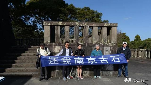 必须拆除！日本诡异“镇魂塔”，压着中国238块石头	，是亚洲耻辱