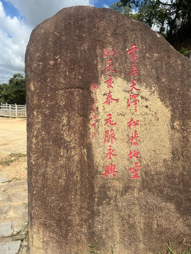 长乐沙京龙泉禅寺