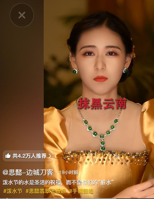 滚出中国！云南泼水节炸出一群“男流氓”，当众扒衣喷私处太龌龊