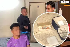 泰男非法贩毒供“男男”群体性爱前吸食助兴被捕！图片