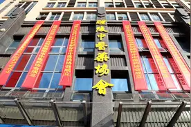 锚定现代化 改革再深化：醴陵市中医药协会揭牌成立，阳建、贺小玲出席仪式图片