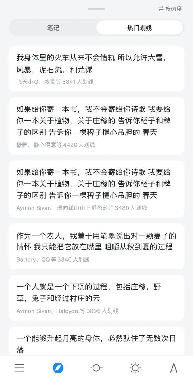 十大热门阅读 App,到底谁更强?
