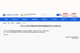 正式确认！16年之后，安踏被李宁“截胡”，安踏官方：祝贺李宁图片