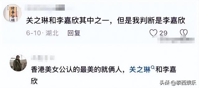 主动勾引王晶、同时与两位大佬交往，王晶曝香港最美女星无耻行为