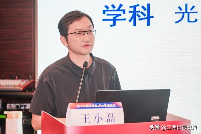 第十六届江西省心血管病论坛圆满落幕：传承与创新共谱“江西心力量”新篇章