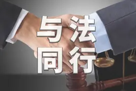 #群聊调侃他人配捂嘴笑表情被起诉# 法院：不能认定侵犯名誉权！图片