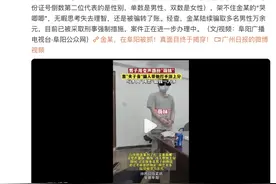 男子用变声器假扮萌妹迷倒一众男友，有人看到其身份证号是男性后仍被骗转账图片