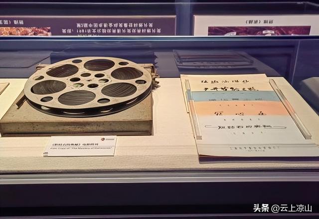 4A级景区，凉山+1！