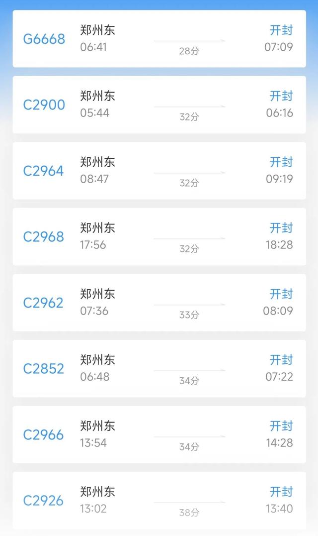 这座地级市的百年老站，最近客流超火爆！