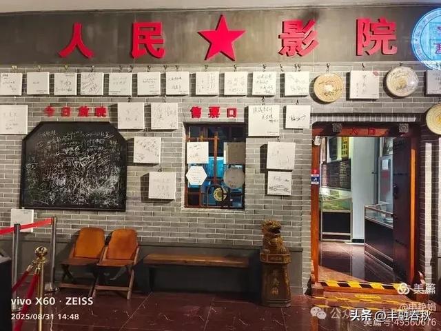 时光的回响：探访北京大戚收音机电影机博物馆｜申艳娟