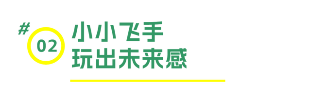 这个暑假，让孩子用眼睛收藏千年古蜀道